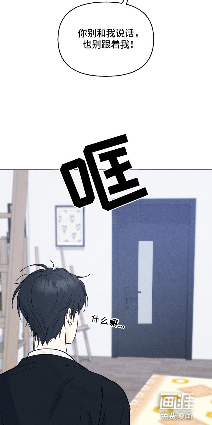 第10章：搞好关系的方法