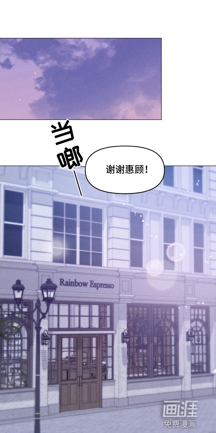 第10章：搞好关系的方法