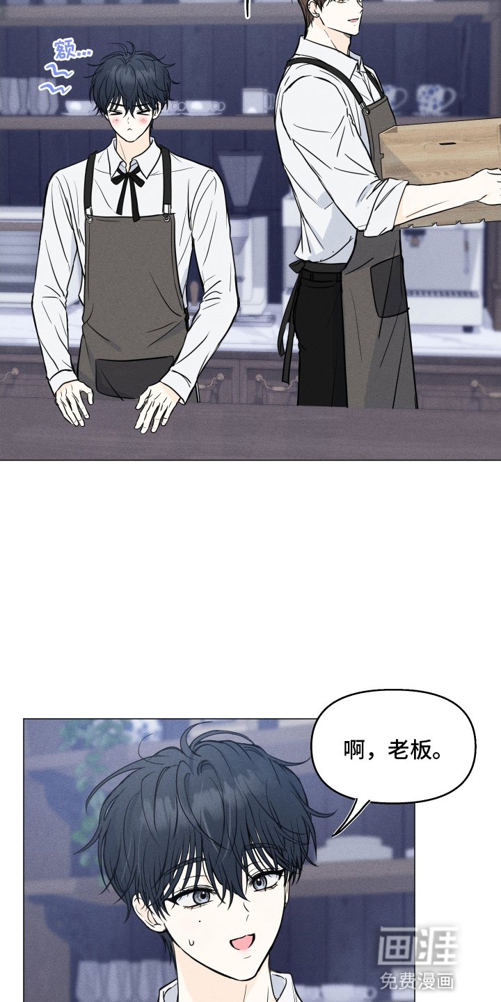 第10章：搞好关系的方法
