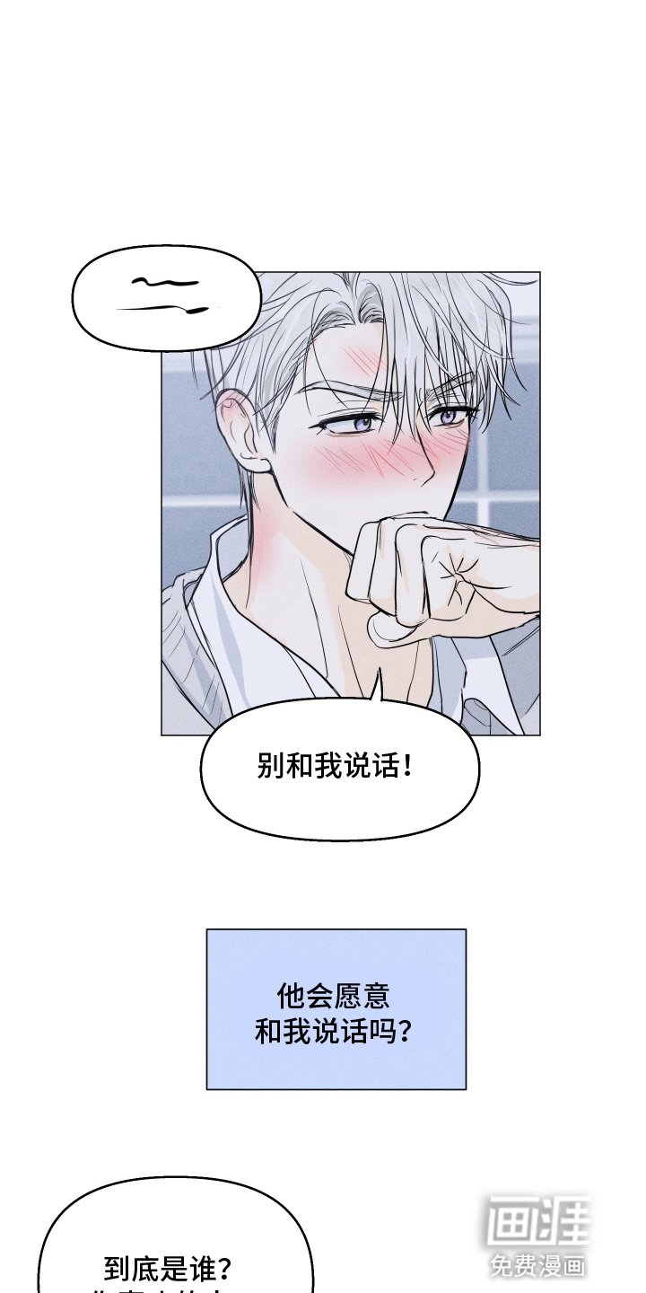 第10章：搞好关系的方法