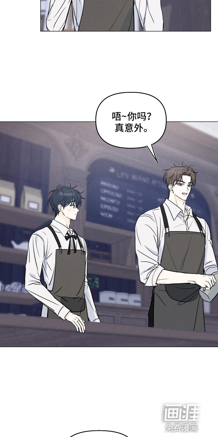 第10章：搞好关系的方法