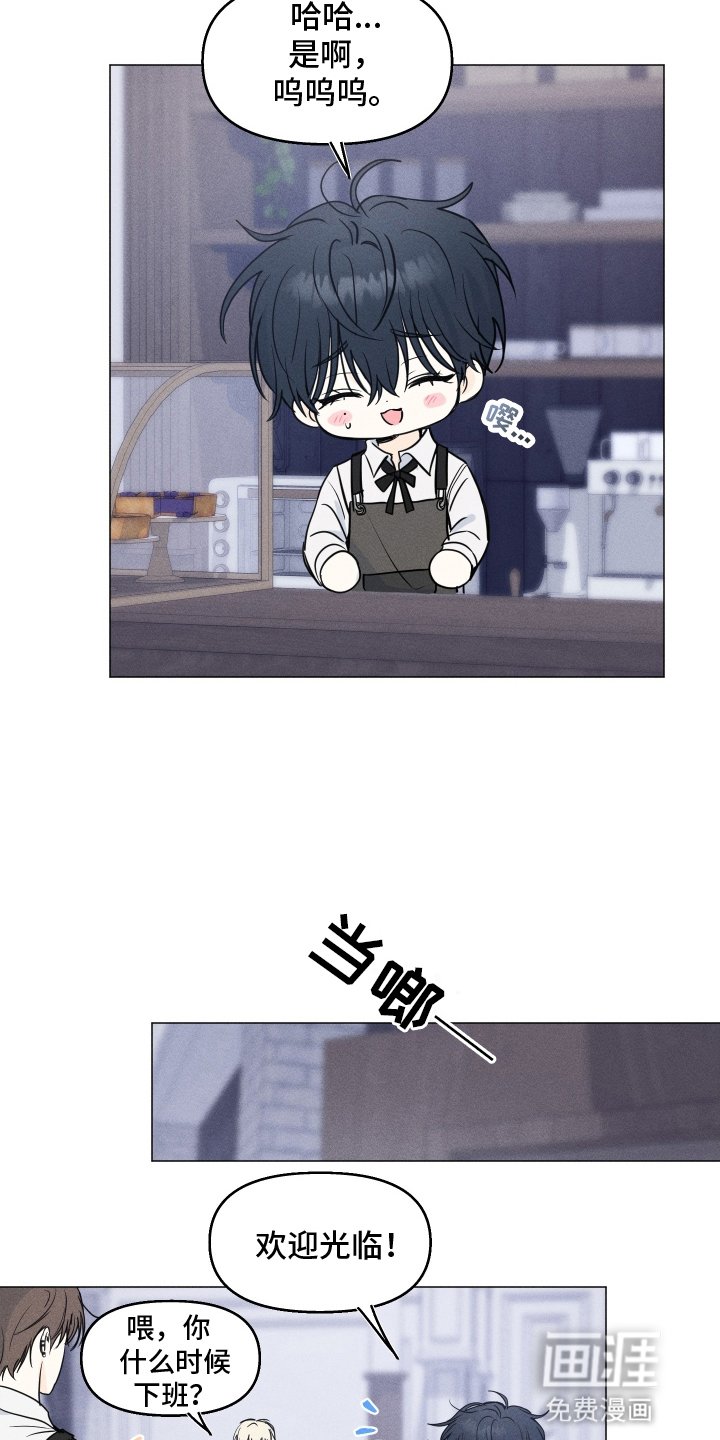 第10章：搞好关系的方法