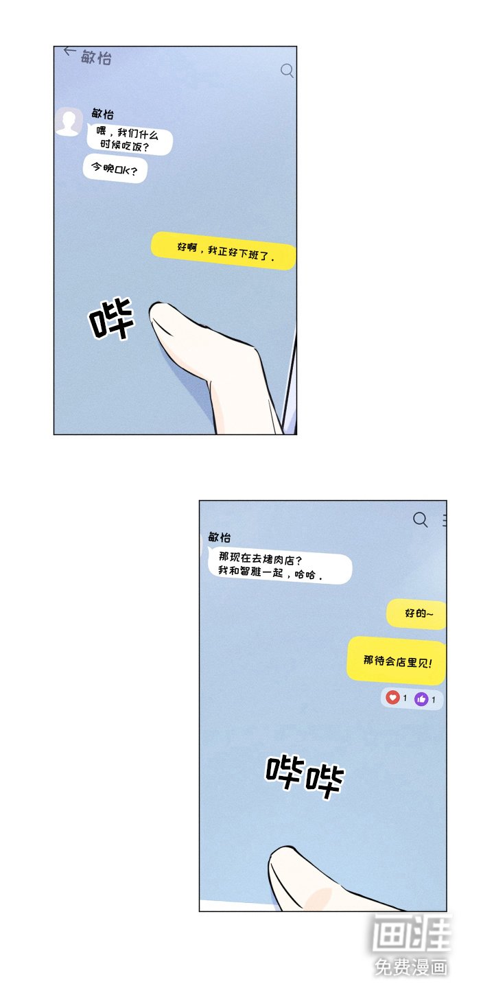 第11章：贼心不死