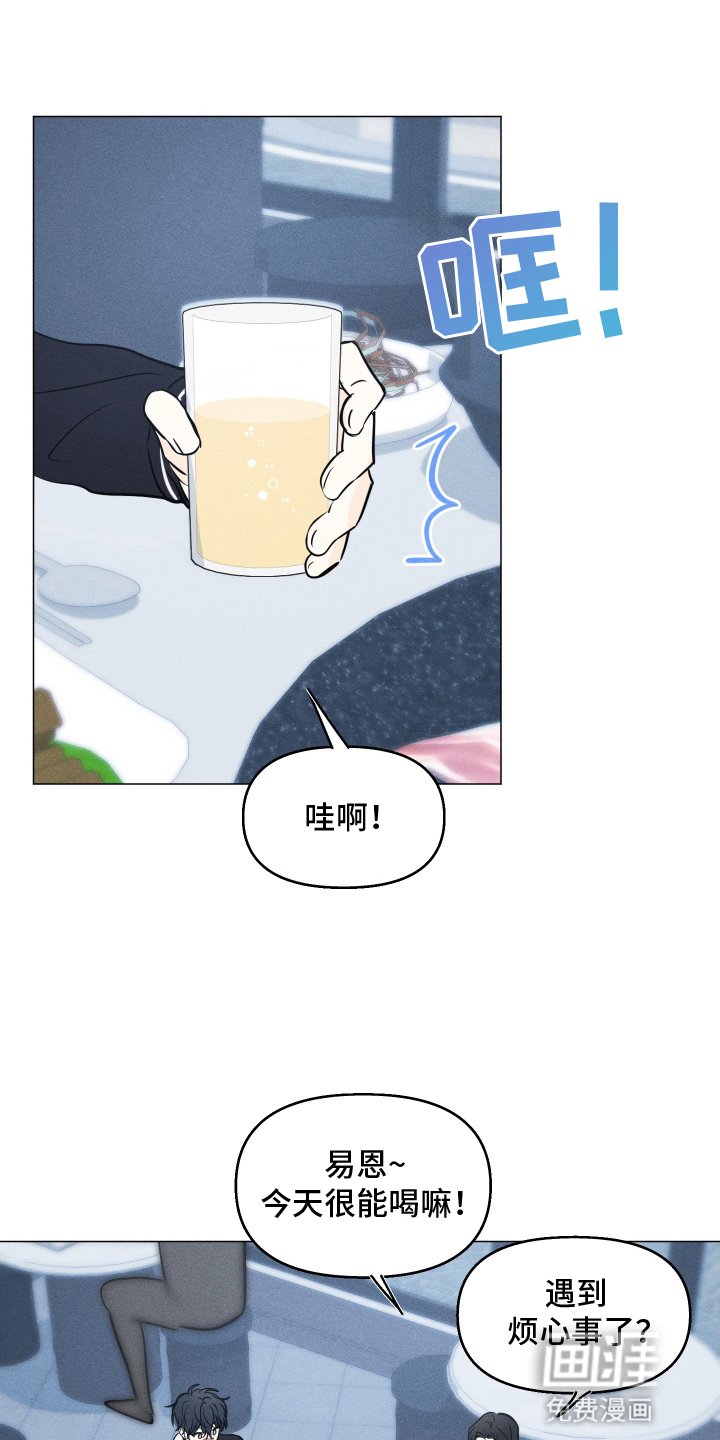 第11章：贼心不死