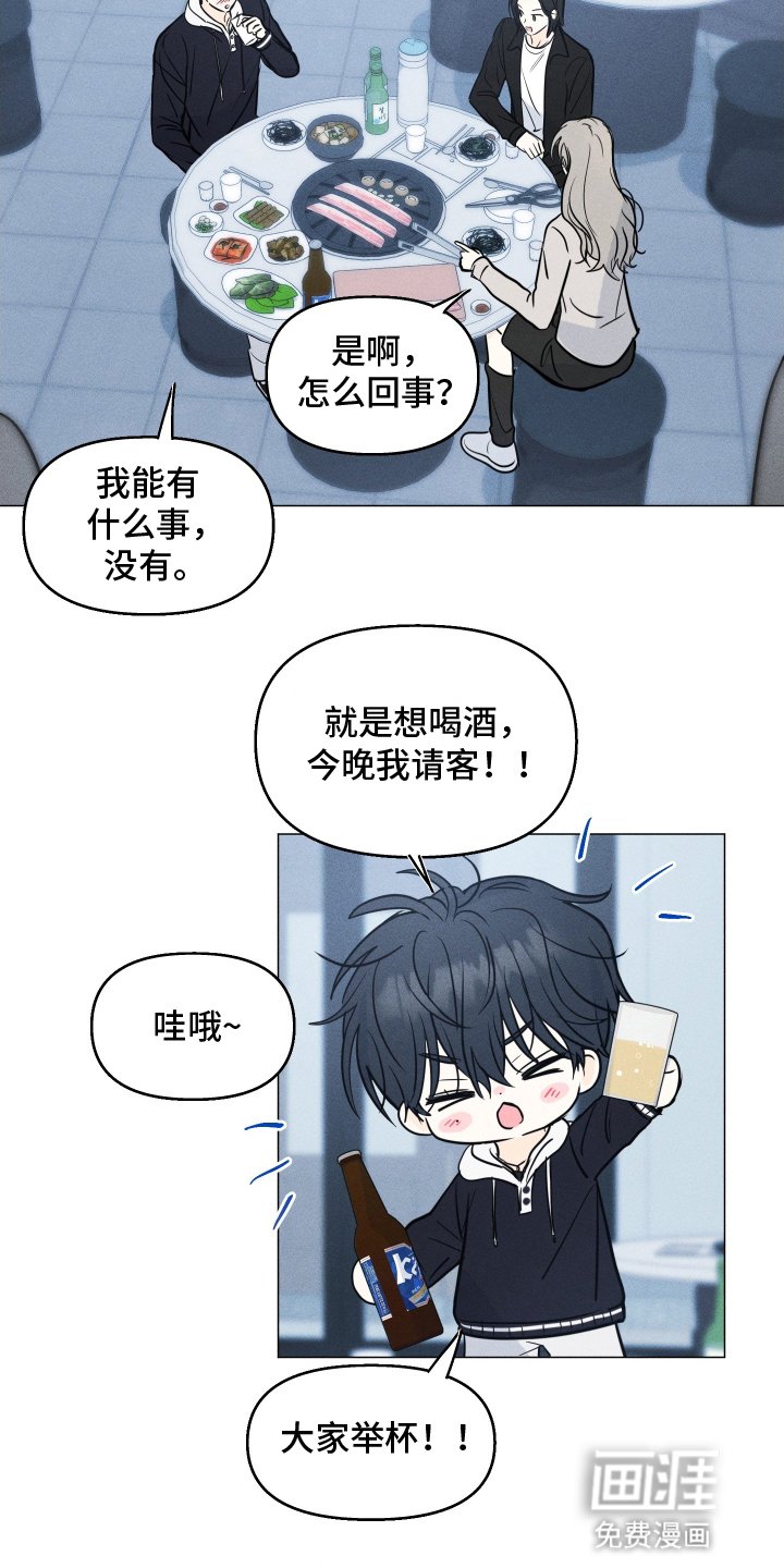 第11章：贼心不死