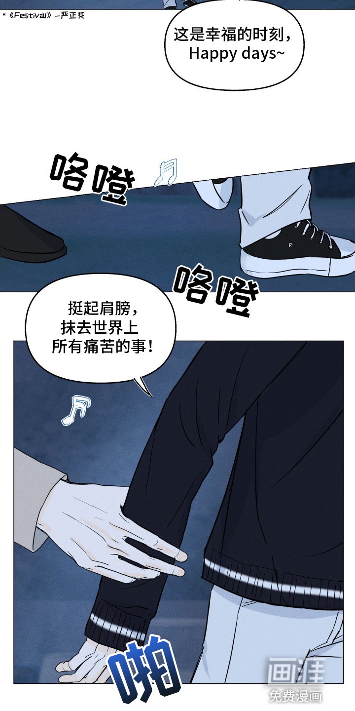 第11章：贼心不死