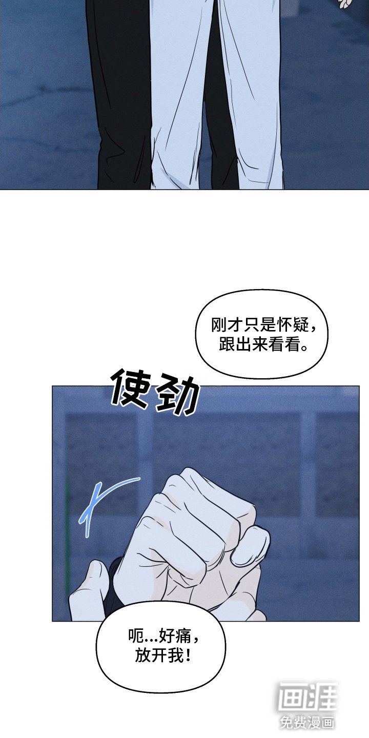 第11章：贼心不死