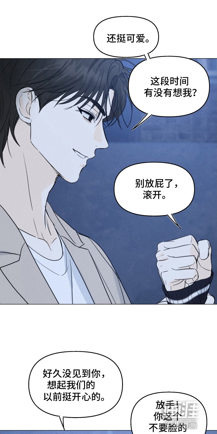 第11章：贼心不死