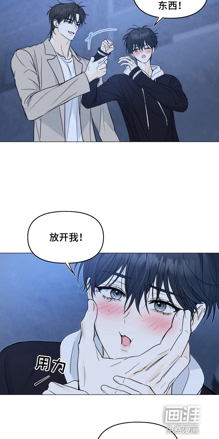 第11章：贼心不死