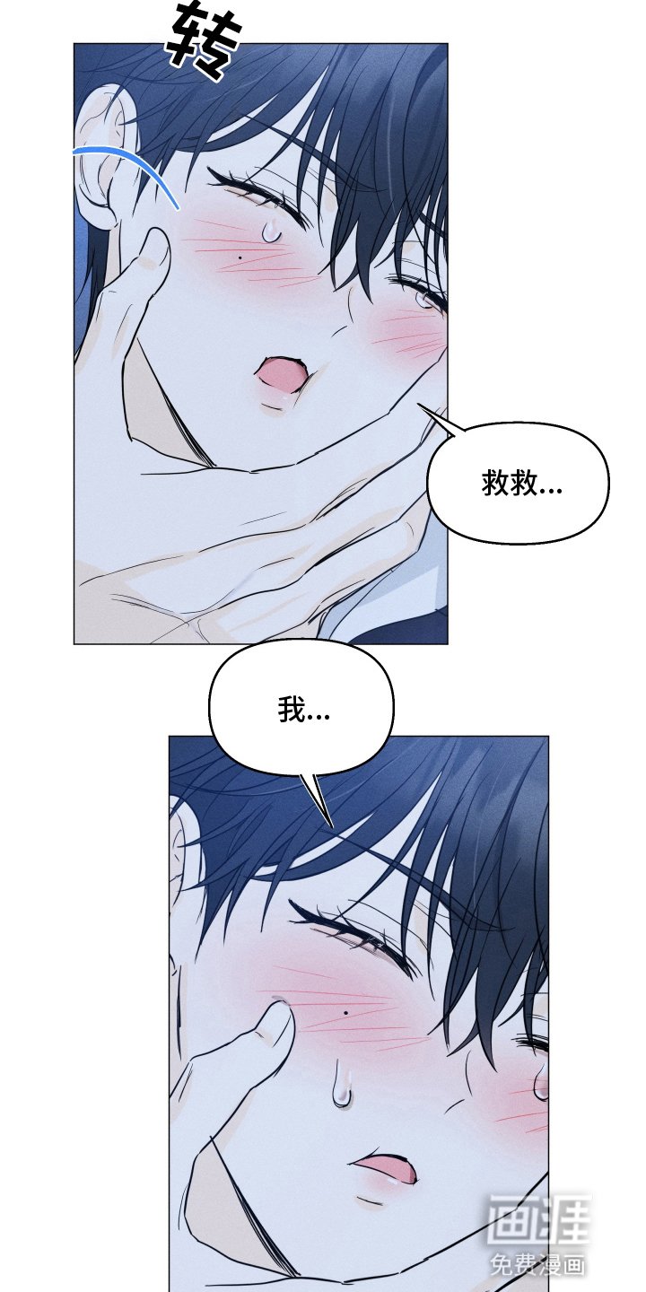 第12章：制止
