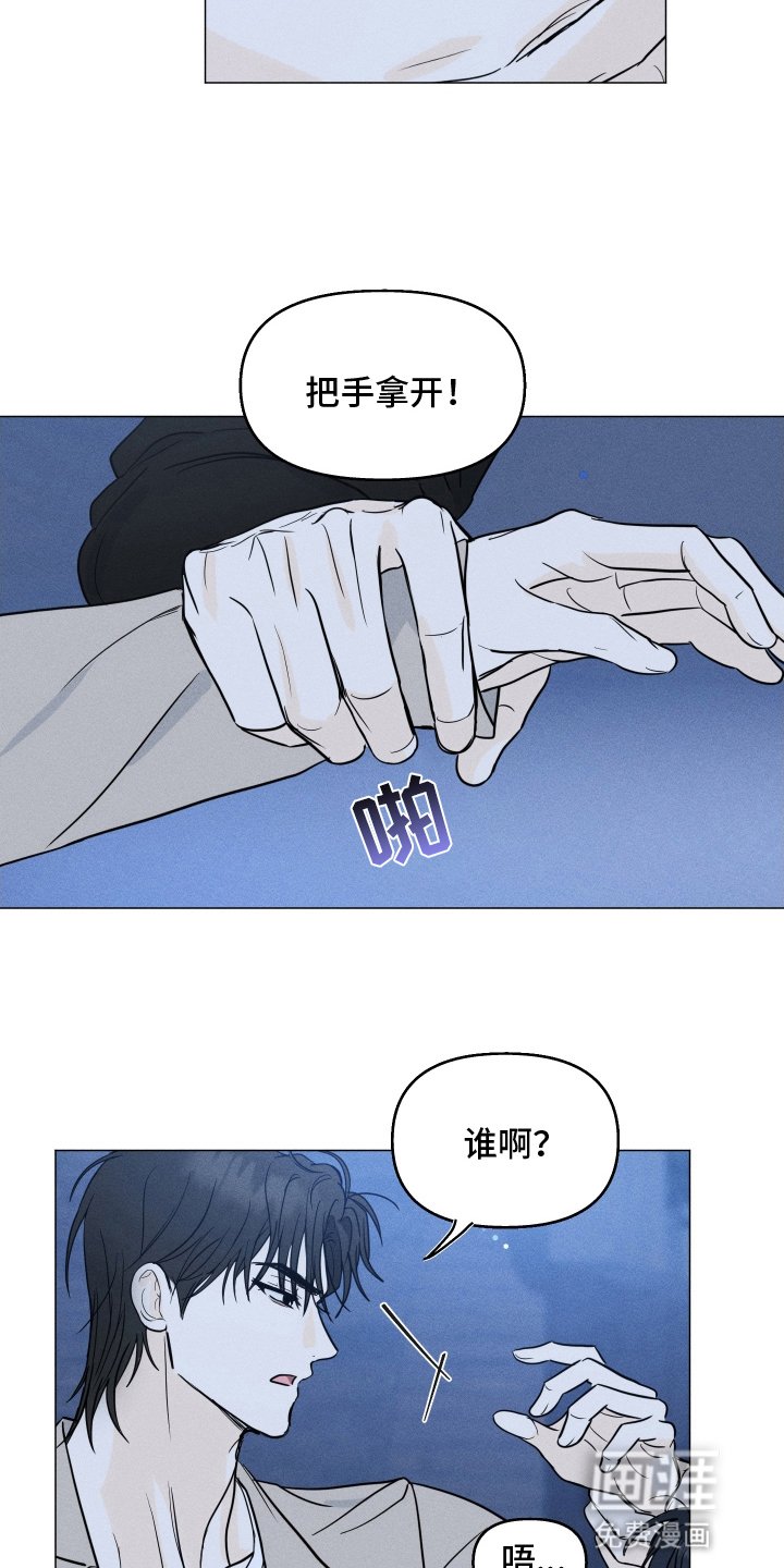 第12章：制止