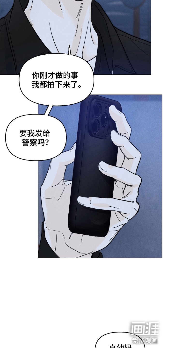 第12章：制止