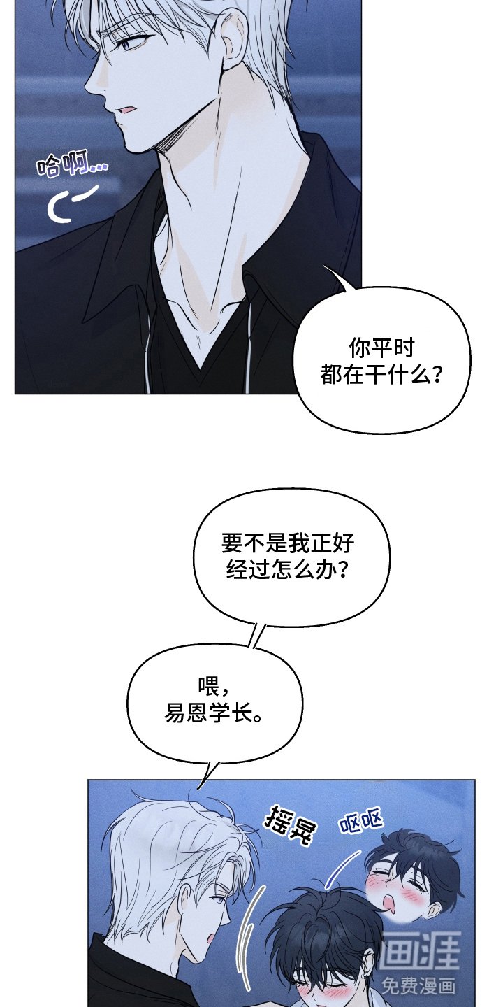 第12章：制止
