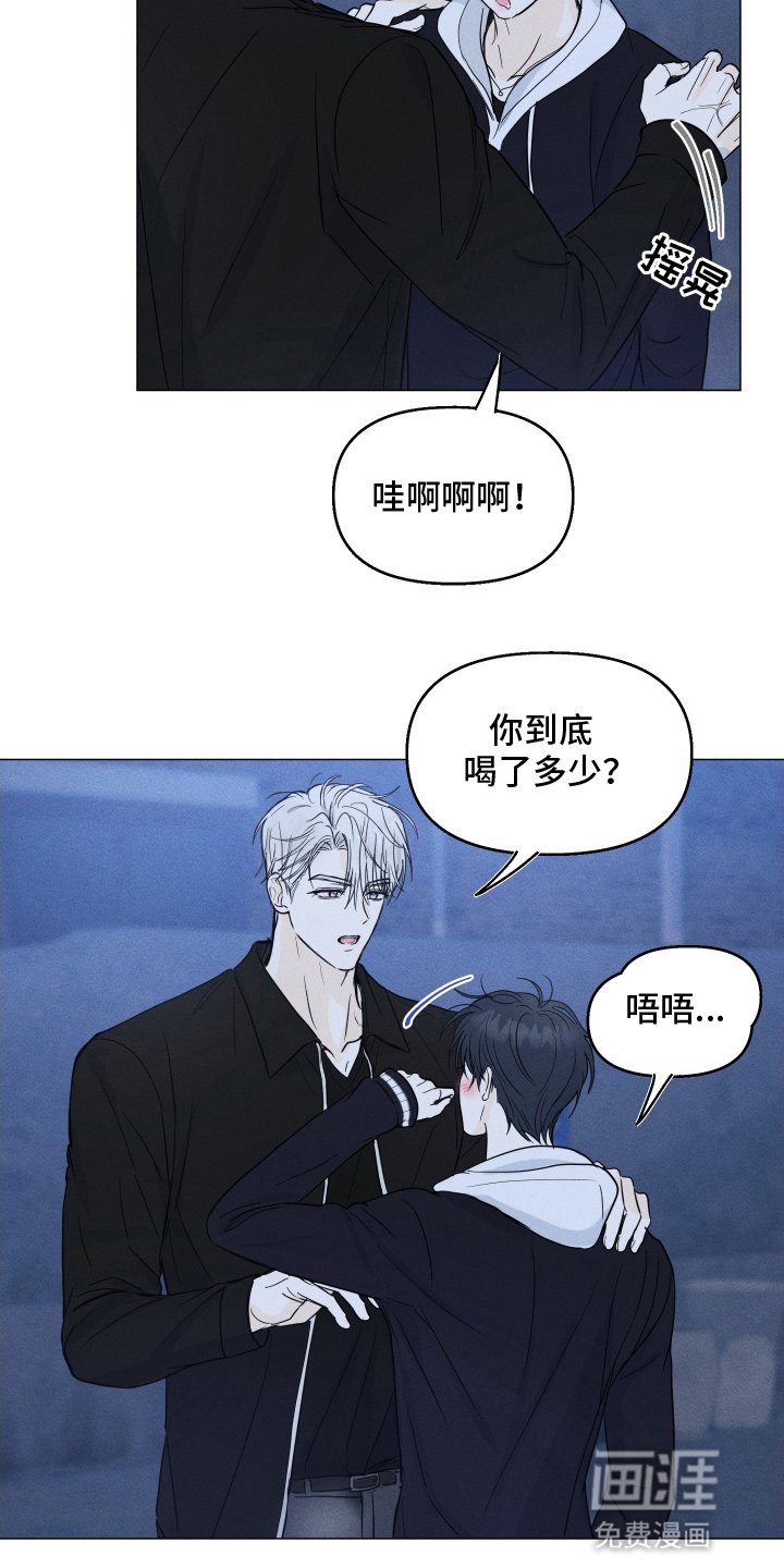 第12章：制止