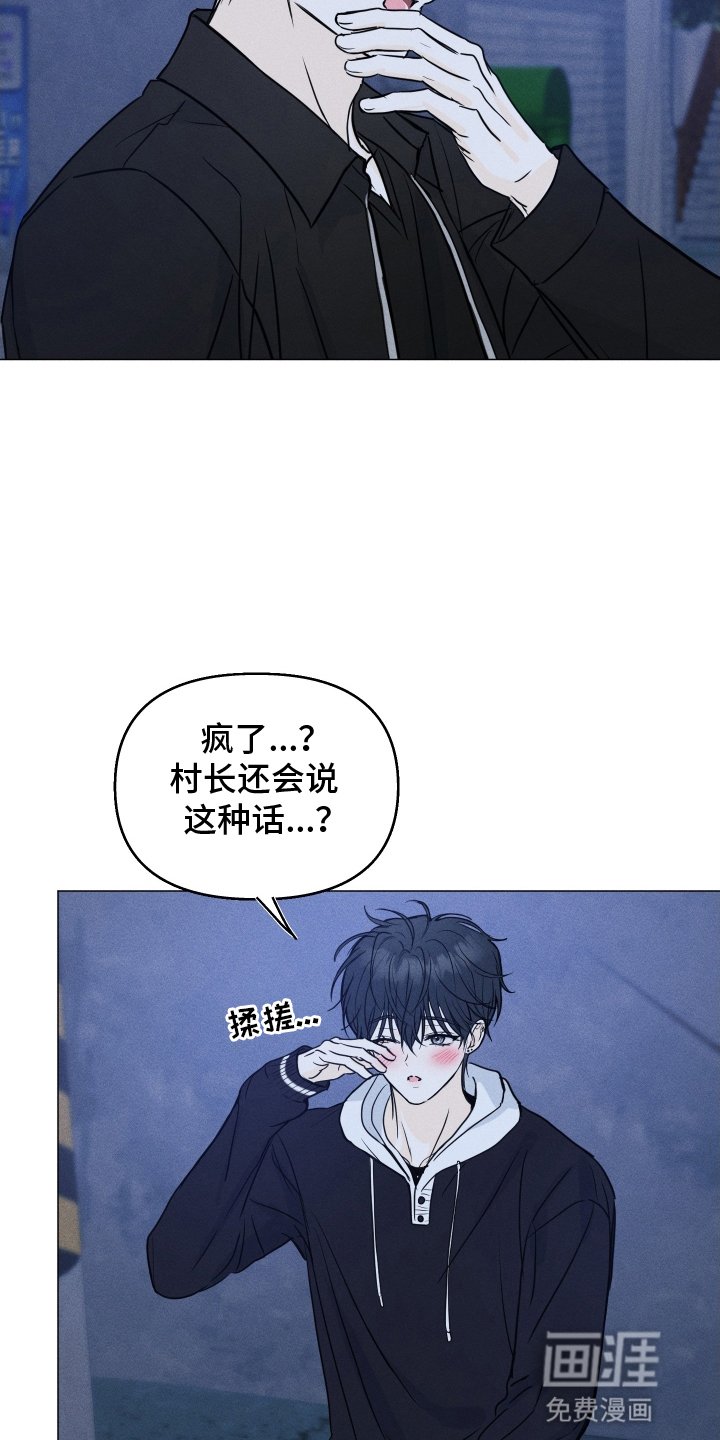 第13章：带回家