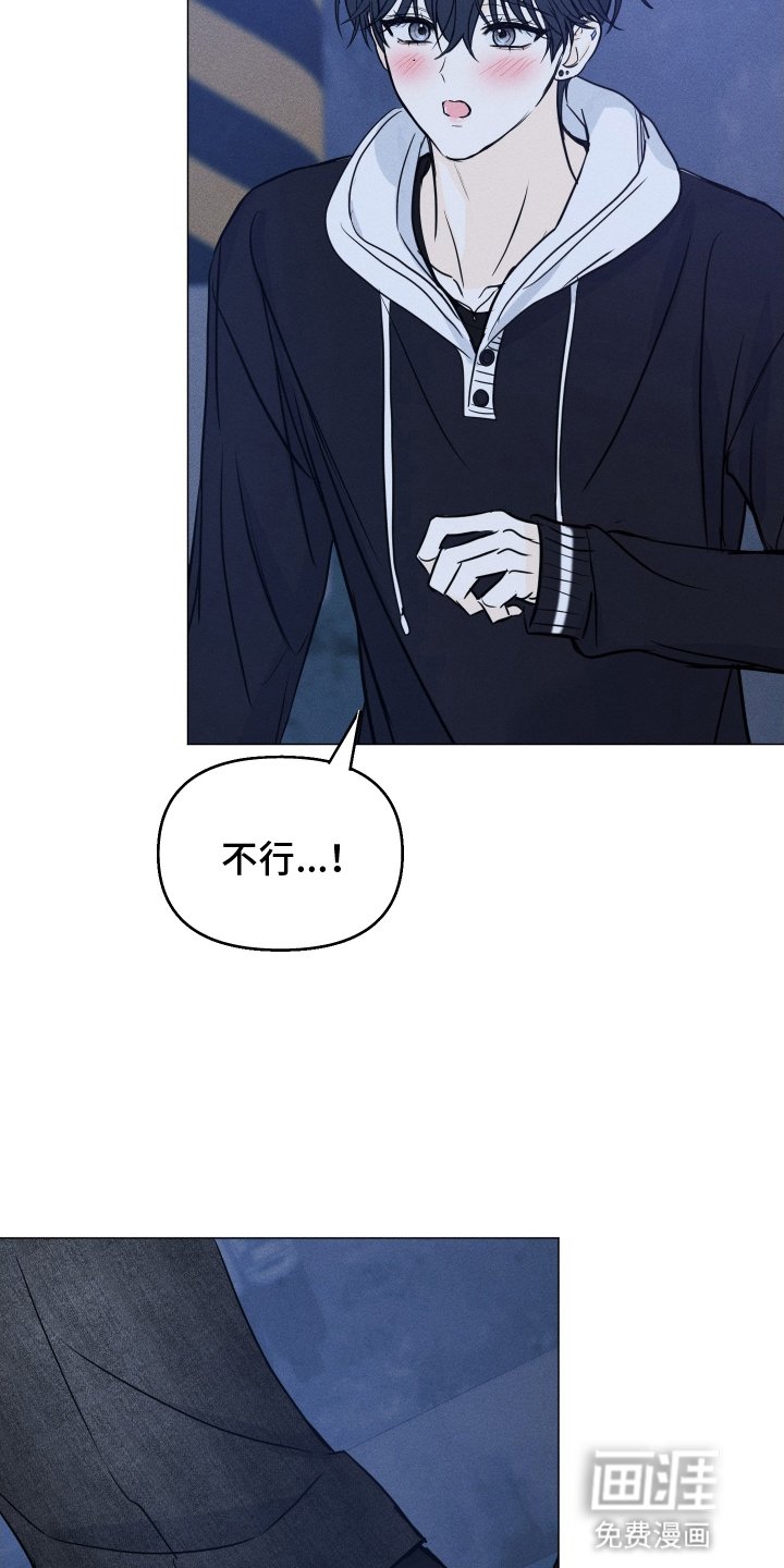 第13章：带回家