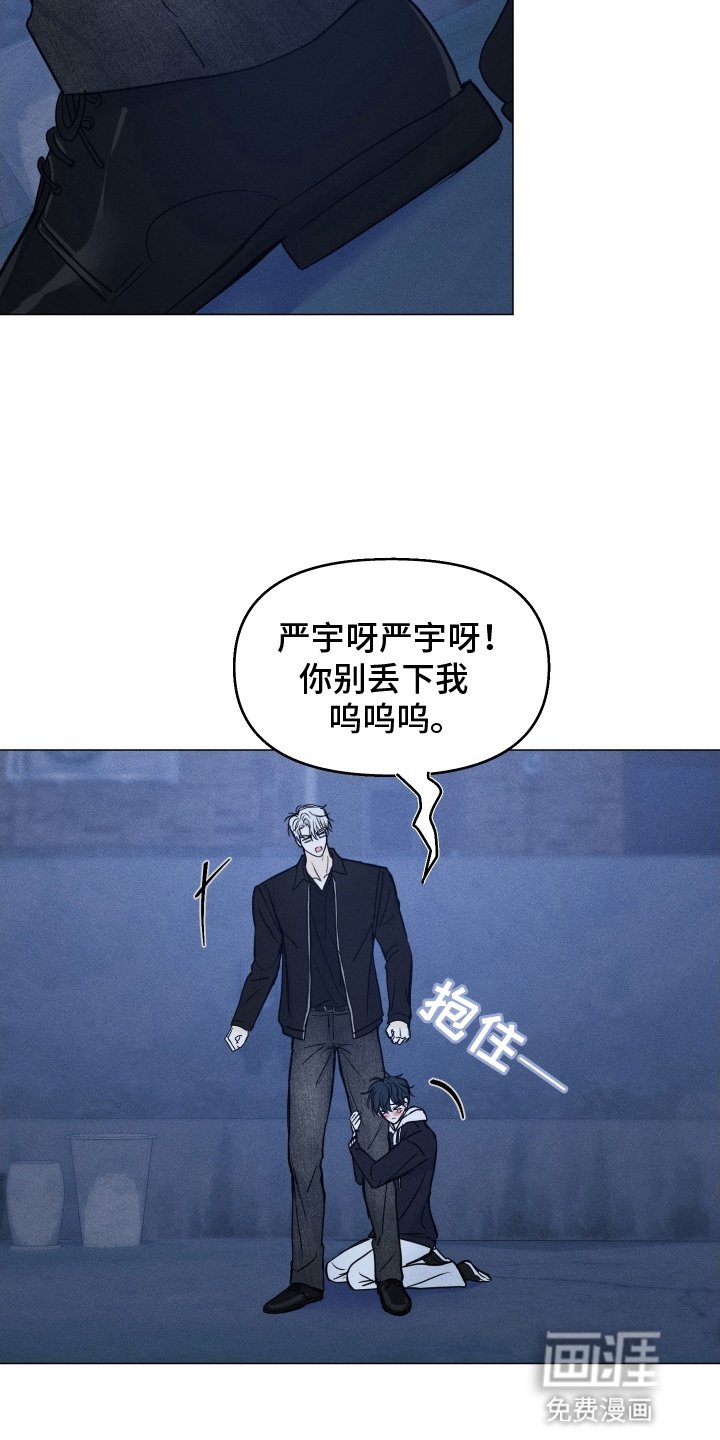 第13章：带回家