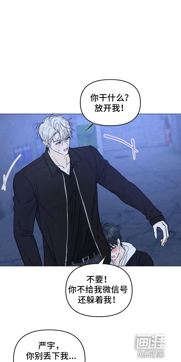 第13章：带回家