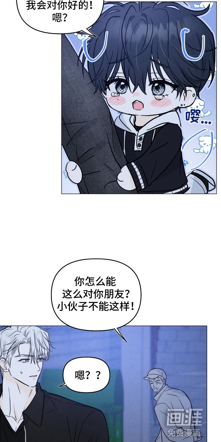 第13章：带回家