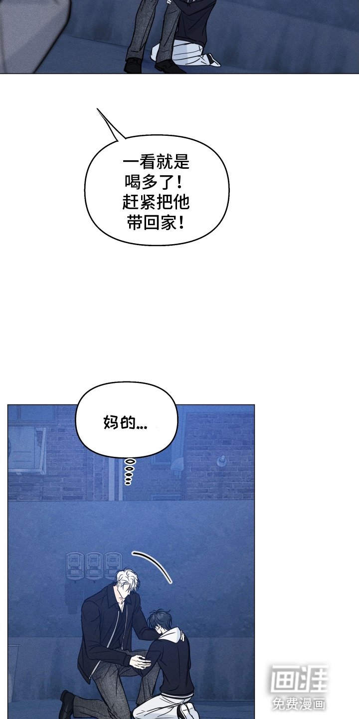 第13章：带回家