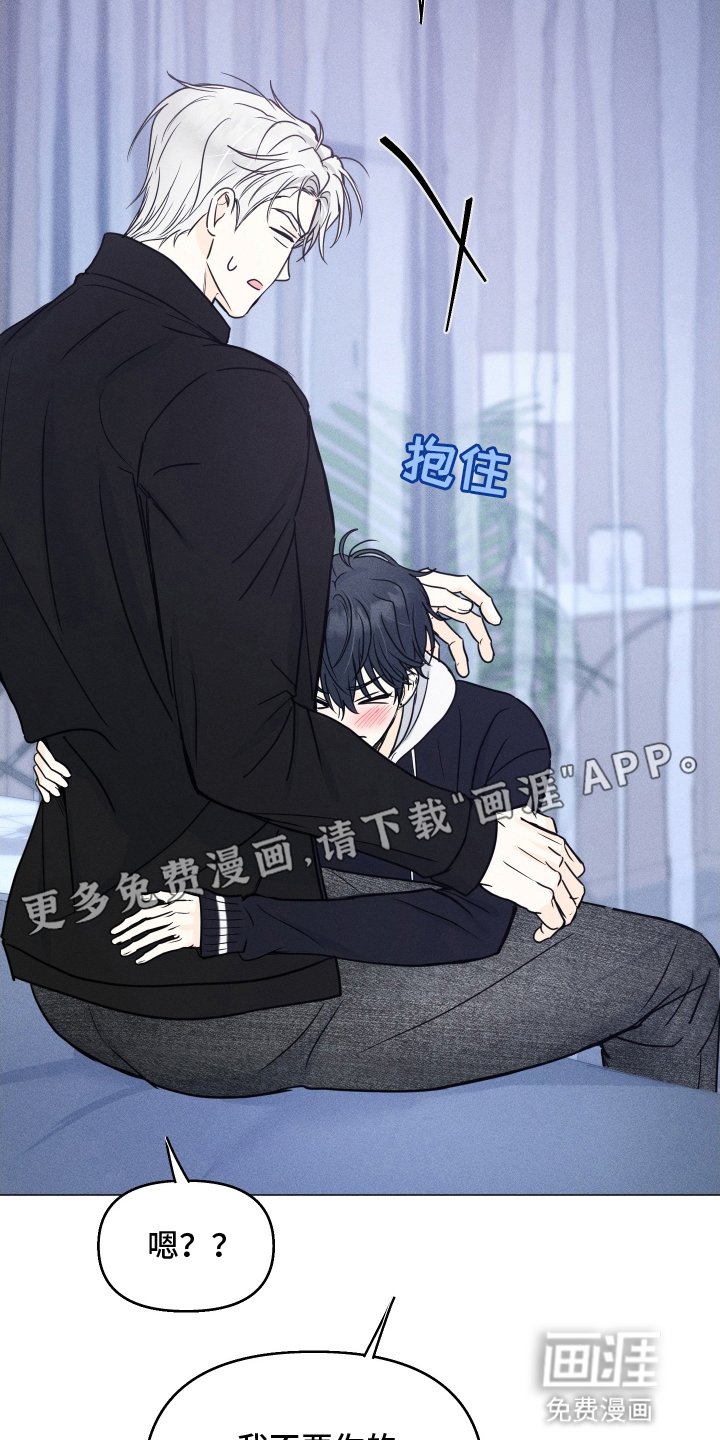 第14章：他在干什么
