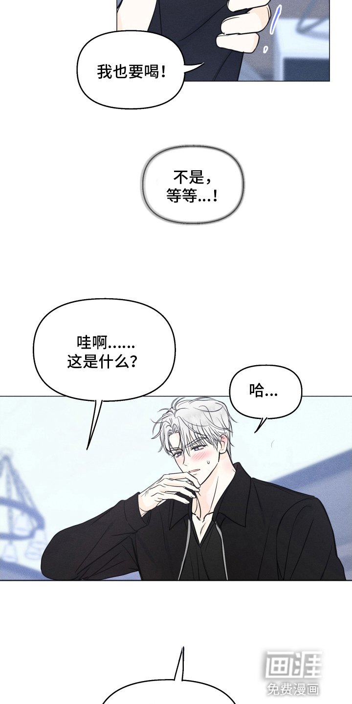 第14章：他在干什么