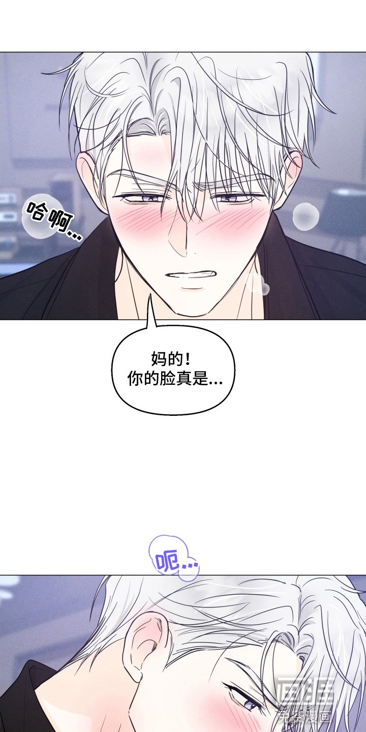 第14章：他在干什么