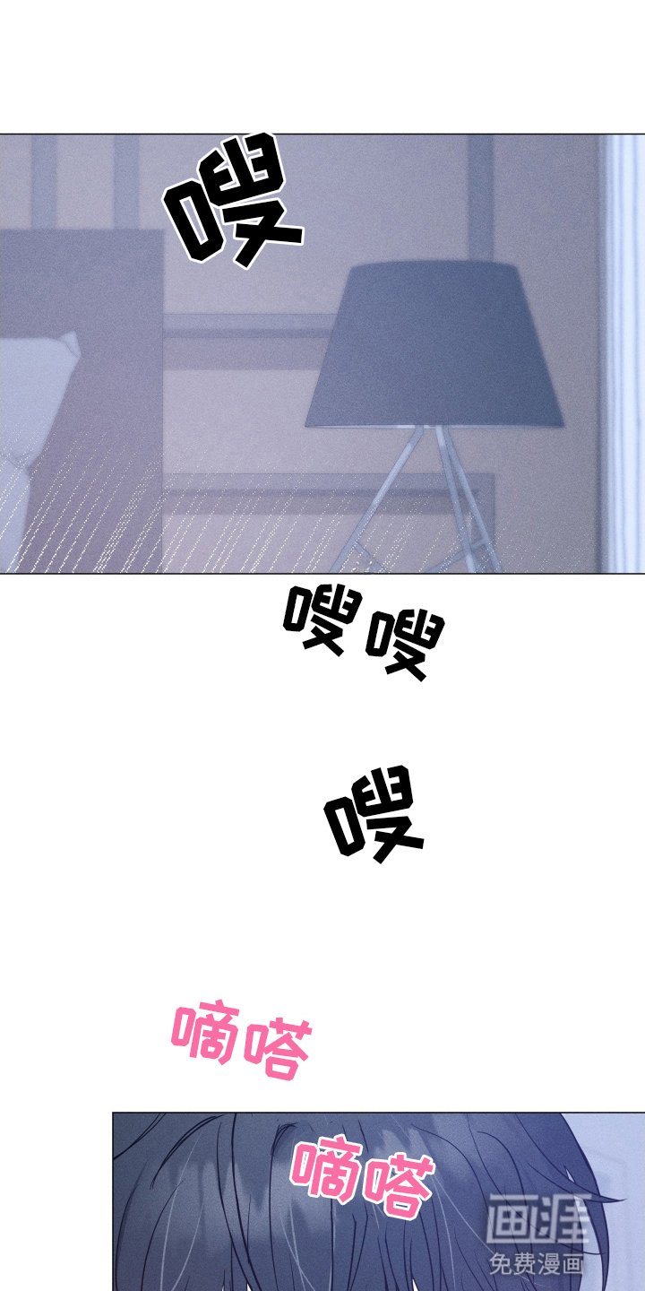 第14章：他在干什么