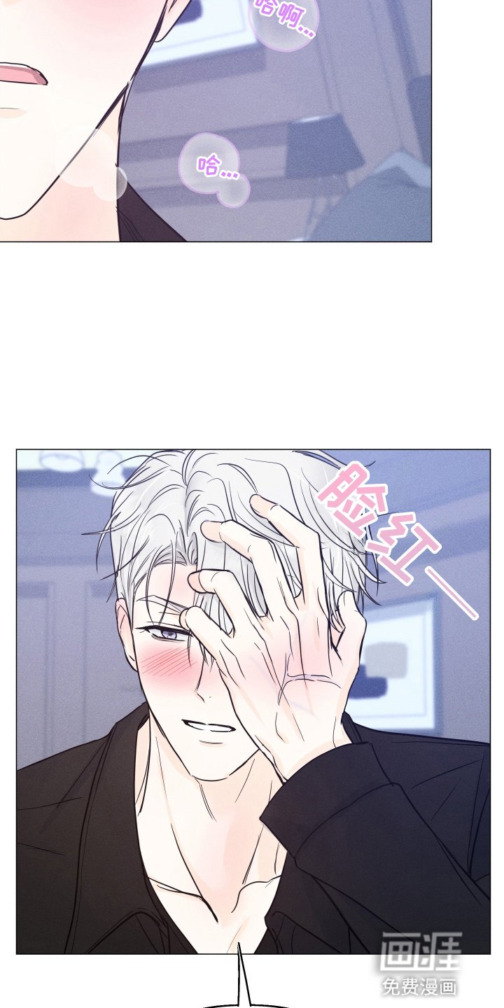 第14章：他在干什么