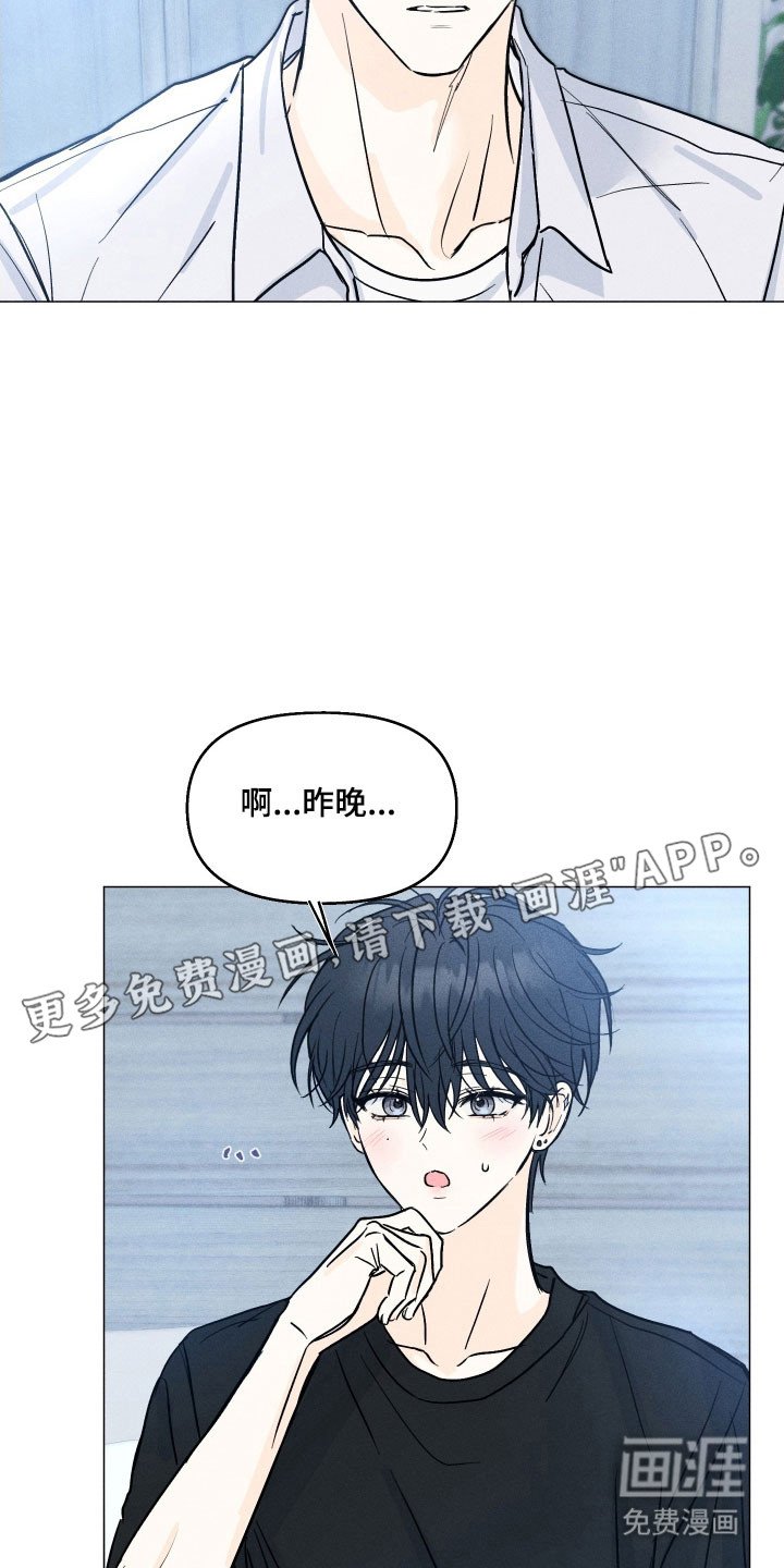 第15章：造成影响