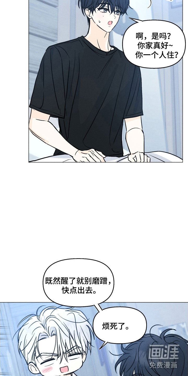 第15章：造成影响