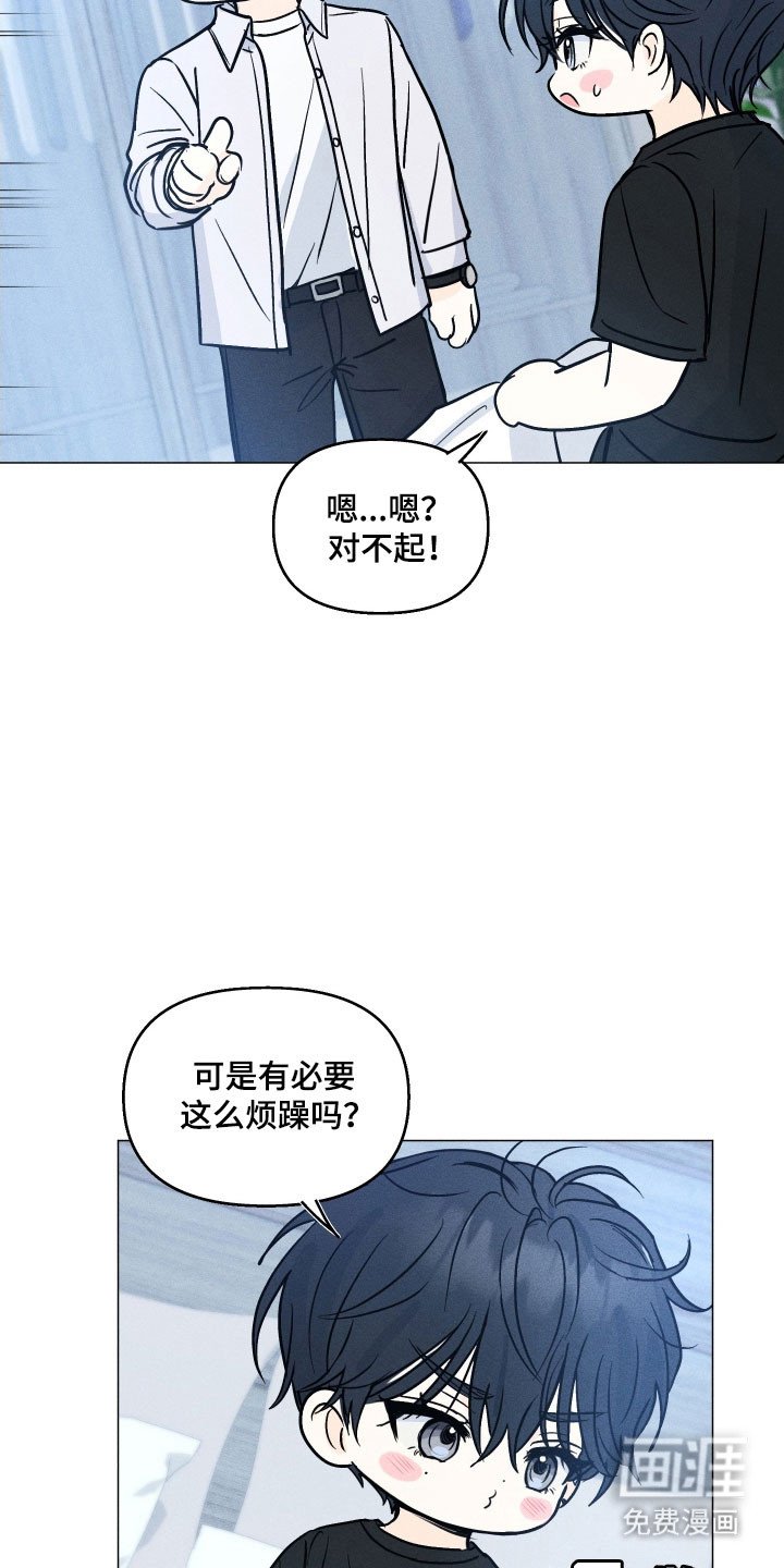 第15章：造成影响