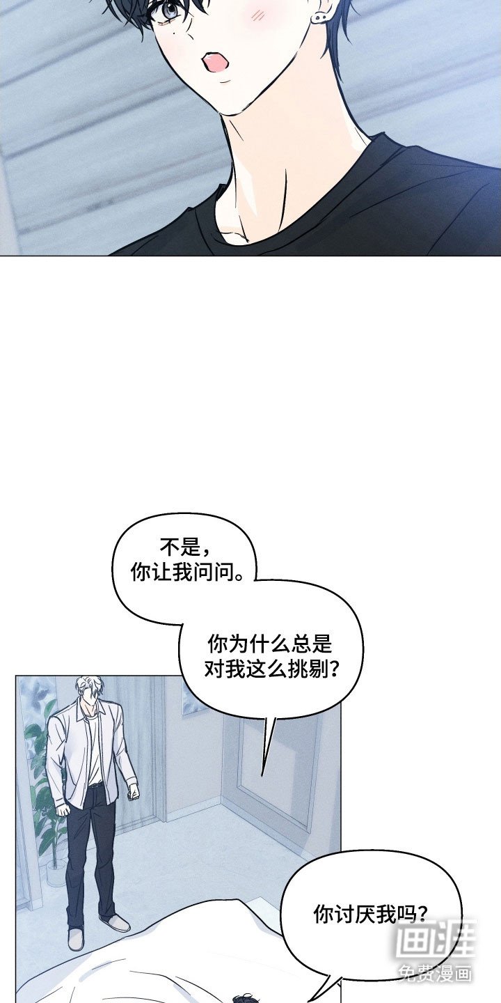 第15章：造成影响