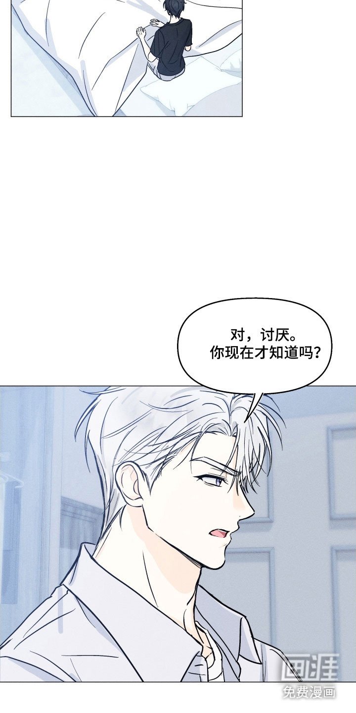 第15章：造成影响