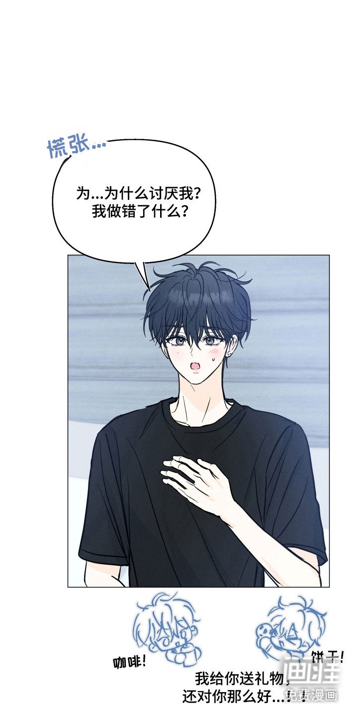 第15章：造成影响