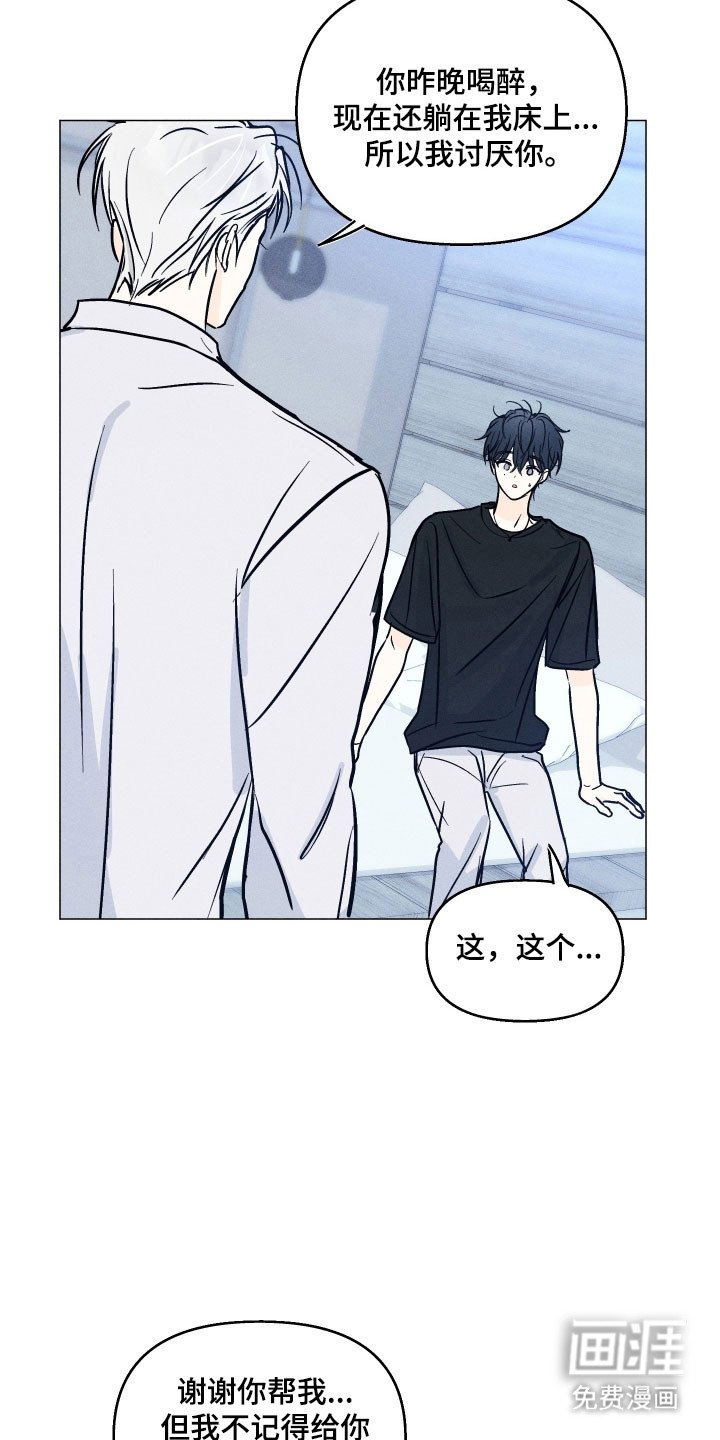 第15章：造成影响