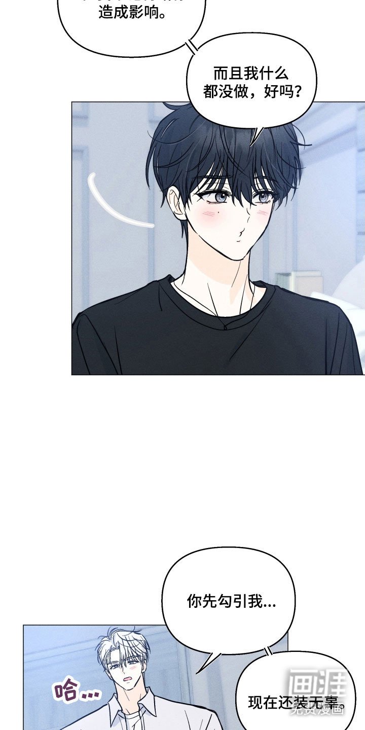 第15章：造成影响