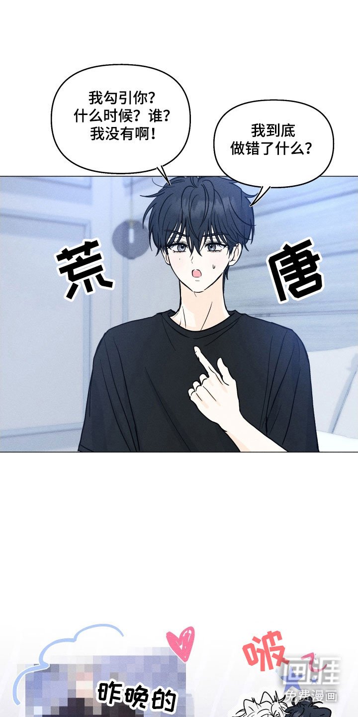 第15章：造成影响