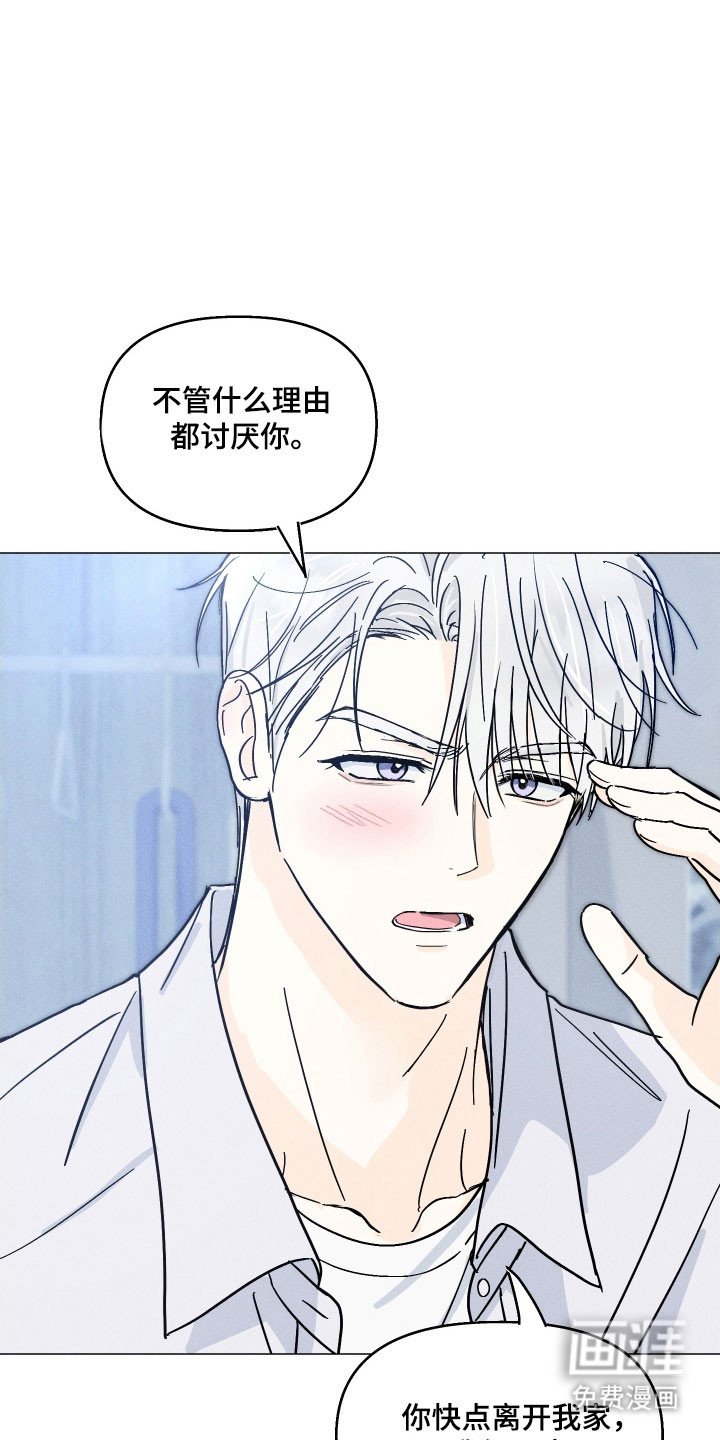 第15章：造成影响