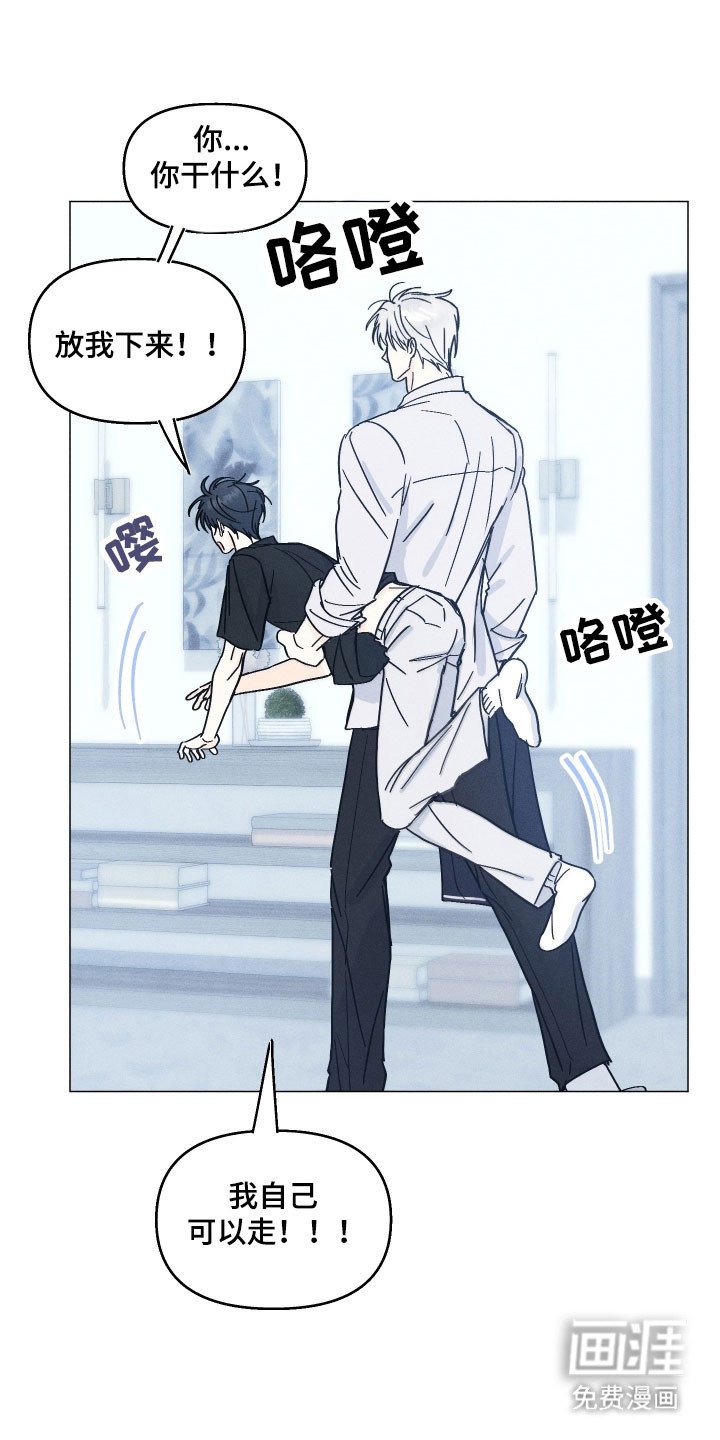 第16章：让他上钩