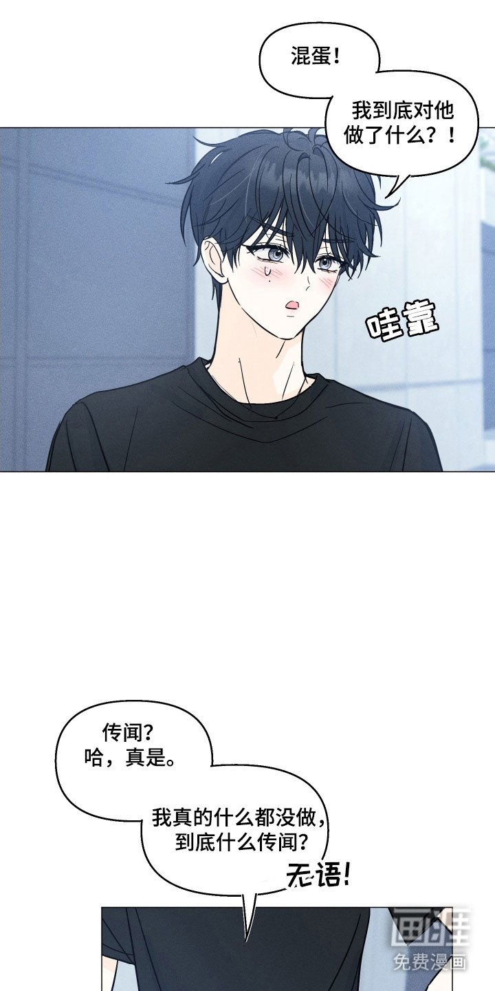 第16章：让他上钩