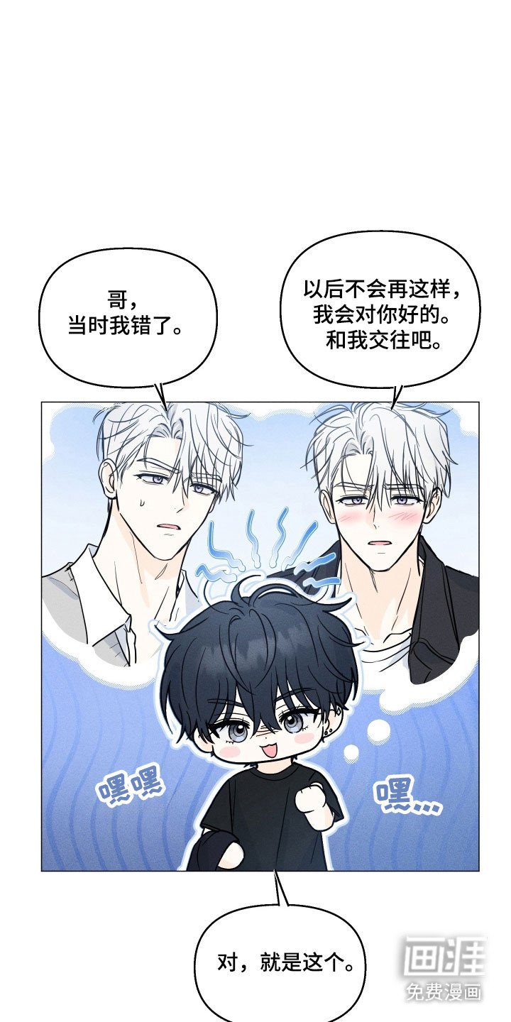 第16章：让他上钩