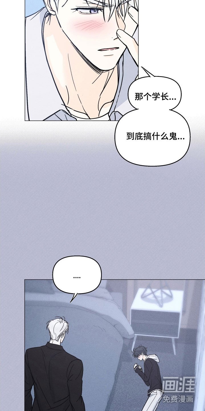 第16章：让他上钩