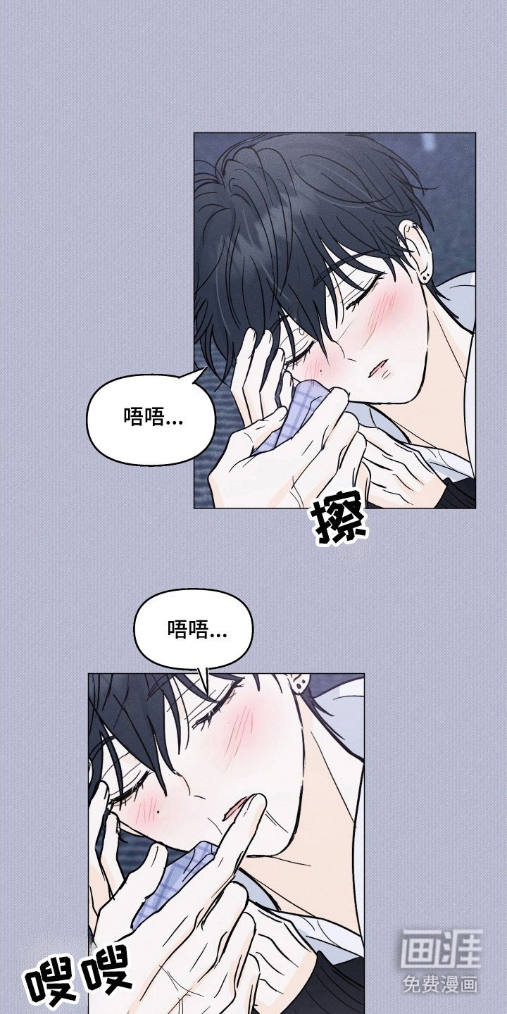 第16章：让他上钩