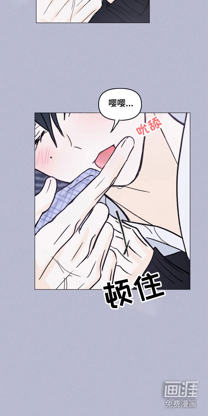 第16章：让他上钩