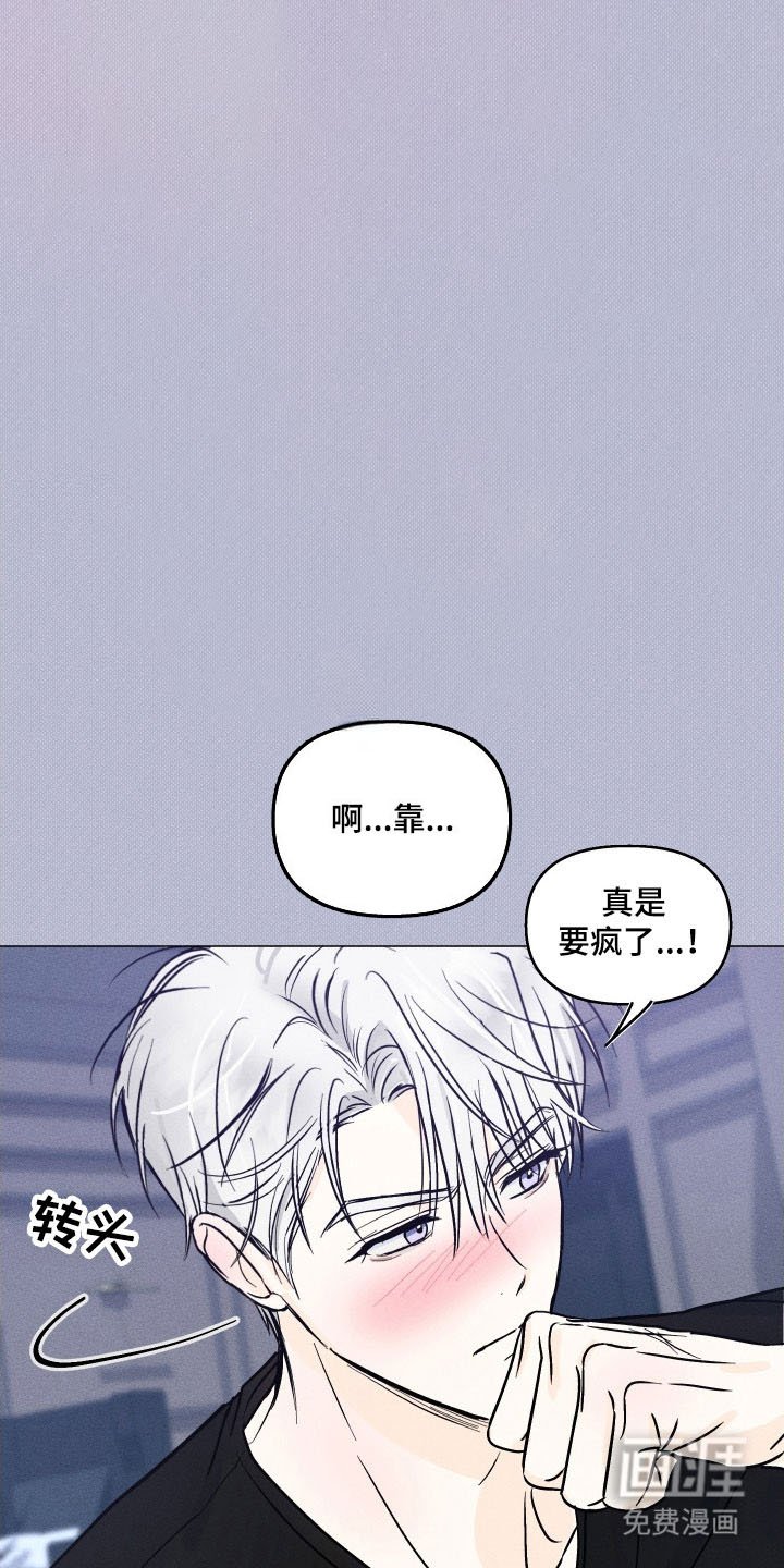 第16章：让他上钩