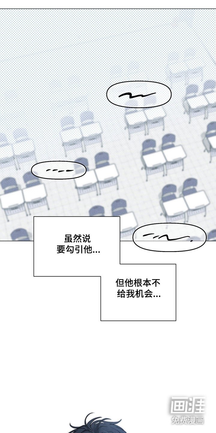 第17章：不给机会