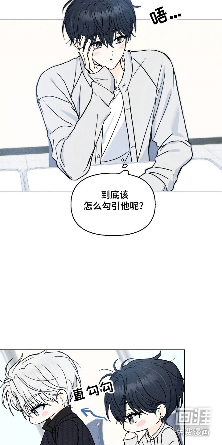 第17章：不给机会
