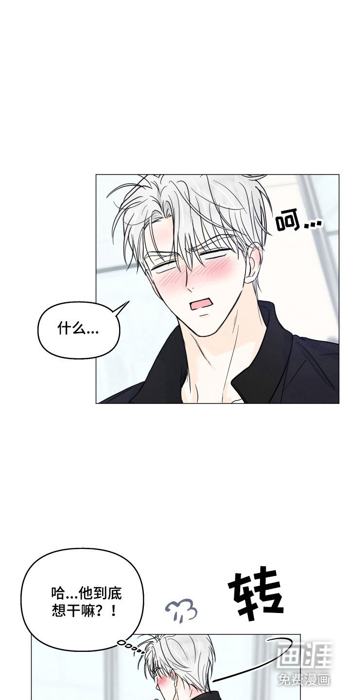 第17章：不给机会