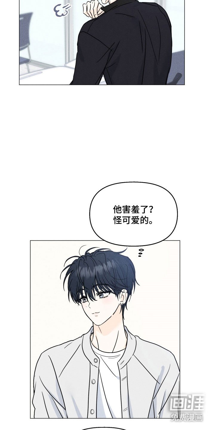 第17章：不给机会